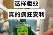 超级驱魔香怎么去除？去除超级驱魔香的方法是什么？