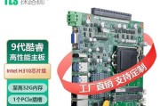 英特尔8代9代主板能不能通用(总4个方法)