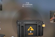 反恐精英箱子的销售渠道是什么？如何进行销售？