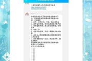 部落冲突颜色字体导致封号如何解封？