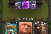 刀塔活动结束后皇室战争怎么继续玩？