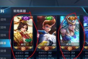 王者荣耀贵族无双贵族价格是多少？如何购买最划算？