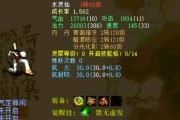 大话西游黑鸾火凤战斗策略是什么？如何顺利击败？
