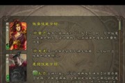 三国杀英雄识别软件是什么？如何使用它来猜英雄？