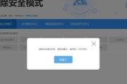 2017年dnf安全模式如何解除？解除方法有哪些？