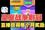 皇室战争新塔牌获取途径是什么？如何获得？