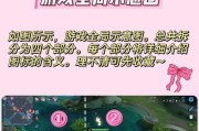 王者荣耀手游吧怎么开？创建和管理吧的步骤是什么？