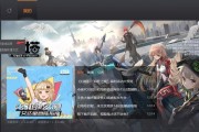 完美世界经典服登录问题如何解决？
