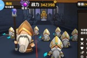 探索小小勇者佣兵鉴的游戏世界（畅享勇者之旅）