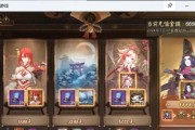 阴阳师中每日折扣领取的具体步骤是什么？