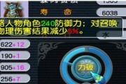 梦幻西游冰爆与不动技能选择指南？