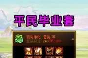 DNF中提升毒抗性有什么好处？