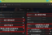 绝地求生最佳调试设置有哪些？