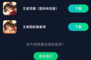 为什么有时候无法玩王者荣耀？无法玩游戏的原因是什么？