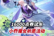 王者荣耀水晶魔女皮肤如何获得？获取皮肤有哪些途径？