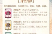 三国杀排位赛中卡将的含义是什么？