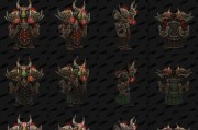 魔兽世界装备美化方法是什么？如何提升装备外观？