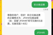 信誉积分查询后如何提高？