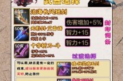 地下城pk场装备选择策略是什么？哪些装备更合适？