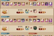 新手如何玩《阴阳师》探索战争？教程中常见问题有哪些？