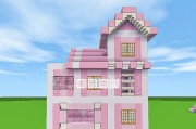迷你世界中别墅的建造方法是什么？