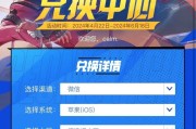 地下城与勇士起源称号领取条件是什么？