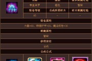 《刀塔传奇复仇之刃》全攻略（细说复仇之刃如何称霸游戏世界）