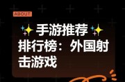 哪款射击手游对比软件更值得推荐？
