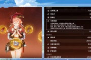 原神手游13角色强度排行榜（战力飙升）