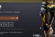 命运2职业选择介绍（新手应该选择的职业与技能树）