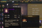 QQ华夏手游法师加点技巧与技能详解？如何有效提升法师角色能力？
