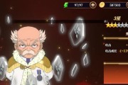 角色升星奖励的作用是什么？