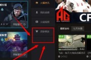如何在cf助手查看皮肤？