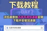 王者荣耀如何换号登录？换号的步骤是什么？