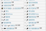 星际战甲衰退室武器升级方法是什么？