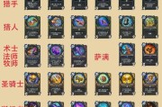 炉石传说中冲锋传奇卡牌如何获得？获取几率有多大？
