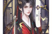 山海异闻录三主角身世揭秘（首窥剧情引线）