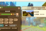 打造世界窗口化（以游戏为例）
