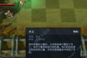 刀塔自走棋纯刺客流如何上分（搭配阵容及技巧分享）
