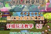 热血江湖传月套属性加点方法是什么？