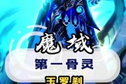魔域亡灵技能是否可以救人？如何正确使用亡灵技能？
