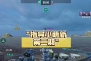 战舰世界中闪击战列兵如何获得？获取途径有哪些？