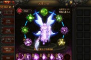 《暗黑大天使》游戏核心宝石系统全面解析（玩转核心宝石）