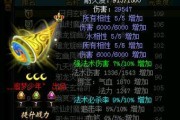 问道绿土套的制作方法是什么？