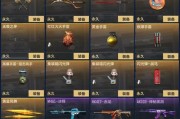 CF霸王龙保底价格是多少？