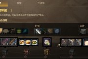 dnf退出公会90级的操作流程是什么？