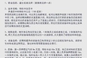 刀塔传奇中赚取钻石的途径有哪些？如何快速积累？