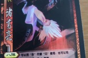 如何鉴定三国杀的真伪？哪个网站可以鉴定正版三国杀？