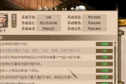 问道姜子牙形象怎么弄？如何获取并装备？