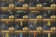 CF王者之圣合成需要多少碎片？合成流程是怎样的？